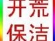 ڸ_坍˾I(y)b޺_坍